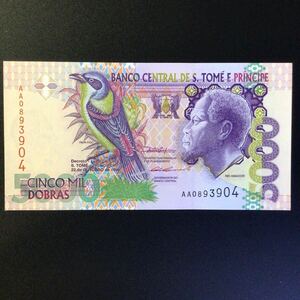World Paper Money SAINT THOMAS & PRINCE 5000 Dobras【1996】
