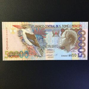 World Paper Money SAINT THOMAS & PRINCE 50000 Dobras【1996】