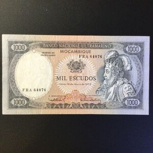 World Paper Money MOZAMBIQUE 1000 Escudos【1972】