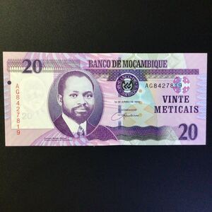 World Paper Money MOZAMBIQUE 20 Meticais【2006】