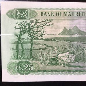World Banknote Grading MAURITIUS《Bank of Mauritius》25 Rupees〔Consecutive Pair〕【1967】PMG Grading Choice Uncirculated 64 EPQ』の画像7