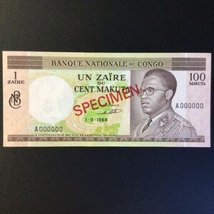 World Paper Money CONGO DEMOCRATIC REPUBLIC 1 Zaire = 100 Makuta【1968】〔SPECIMEN〕