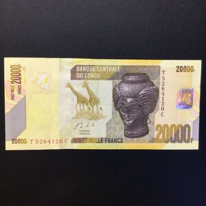 World Paper Money CONGO DEMOCRATIC REPUBLIC 20000 Francs【2013】