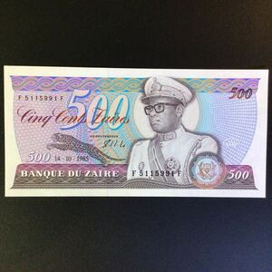 World Paper Money ZAIRE 500 Zaires【1985】