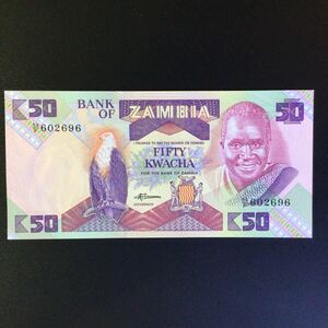 World Paper Money ZAMBIA 50 Kwacha【1986-88】