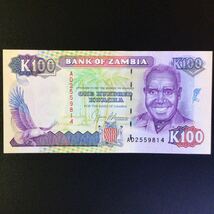 World Paper Money ZAMBIA 100 Kwacha【1991】_画像1