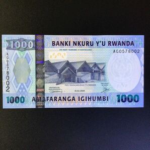 World Paper Money RWANDA 1000 Francs【2008】の画像1