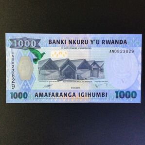 World Paper Money RWANDA 1000 Francs【2015】の画像1