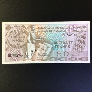 World Paper Money BURUNDI 50 Francs【1989】の画像1