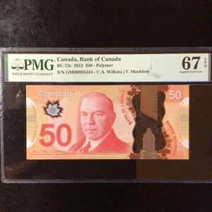 World Banknote Grading CANADA《Bank of Canada》50 Dollars【2012】『PMG Grading Superb Gem Uncirculated 67 EPQ』