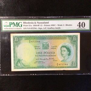 World Banknote Grading RHODESIA & NYASALAND 1 Pound【1956】『PMG Grading Extremely Fine 40』