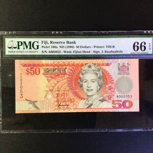 World Banknote Grading FIJI《Reserve Bank》50 Dollars【1996】『PMG Grading Gem Uncirculated 66 EPQ』