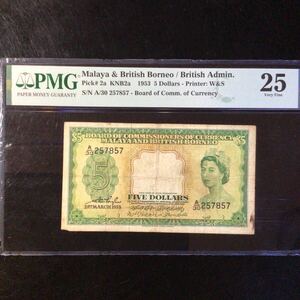 World Banknote Grading MALAYA & BRITISH BORNEO《British Administration》5 Dollars【1953】『PMG Grading Very Fine 25』