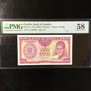 World Banknote Grading ZAMBIA《Bank of Zambia》50 Ngwee【1968】『PMG Grading Choice About Uncirculated 58』