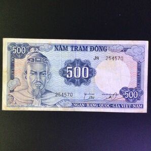 World Paper Money SOUTH VIET NAM 500 Dong【1966】.の画像1