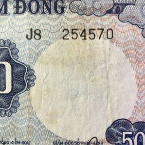 World Paper Money SOUTH VIET NAM 500 Dong【1966】.の画像3