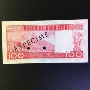World Paper Money CAPE VERDE 100 Escudos【1977】〔ESPECIME〕の画像2