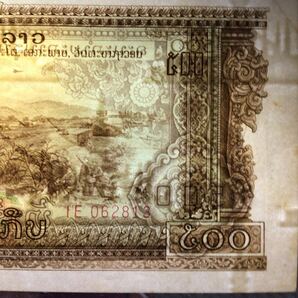 World Banknote Grading LAOS《 Pathet Lao Government 》500 Kip【1968】『PCGS Grading Choice Uncirculated 63』の画像3