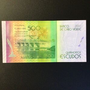 World Paper Money CAPE VERDE 500 Escudos【2014】の画像2