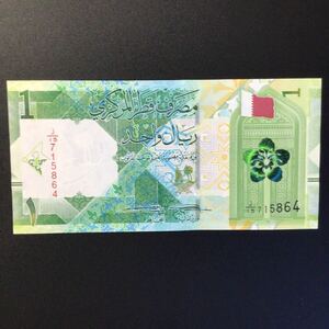 World Paper Money QATAR 1 Riyal【2020】