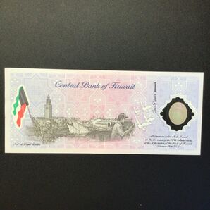 World Paper Money KUWAIT 1 Dinar【2001】〔Collector Note〕の画像2
