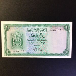 World Paper Money YEMEN ARAB REPUBLIC 1 Rial【1964】の画像1