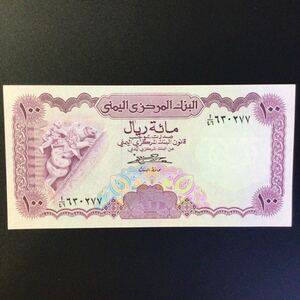 World Paper Money YEMEN ARAB REPUBLIC 100 Rials【1984】