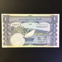 World Paper Money YEMEN DEMOCRATIC REPUBLIC 1 Dinar【1984】_画像1