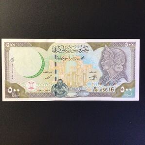 World Paper Money SYRIA 500 Pounds【1998】の画像1