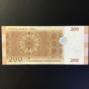 World Paper Money SYRIA 200 Pounds【2009】の画像2