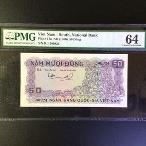 World Banknote Grading SOUTH VIET NAM《National Bank》50 Dong【1966】『PMG Grading Choice Uncirculated 64』