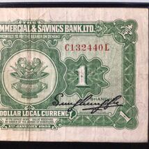 World Banknote Grading CHINA《Ningpo Comm. & Savings Bank , Ltd.》1 Dollar〔Shanghai〕【1933】『PMG Grading Very Fine 25』_画像6