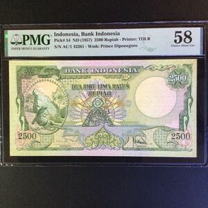 World Banknote Grading INDONESIA《Bank Indonesia》2500 Rupiah【1957】『PMG Grading Choice About Uncirculated 58』