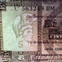 World Banknote Grading HONG KONG《HK & Shanghai Banking Corp.》5 Dollars【1965】『PMG Grading Choice Uncirculated 64』_画像3