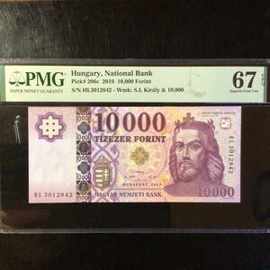 World Banknote Grading HUNGARY《National Bank》10000 Forint【2019】『PMG Grading Superb Gem Uncirculated 67 EPQ』