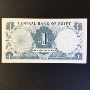World Paper Money EGYPT 1 Pound【1966】の画像2