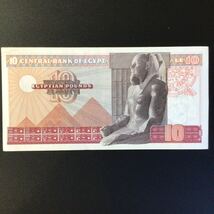 World Paper Money EGYPT 10 Pounds【1978】_画像2