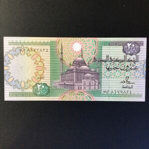 World Paper Money EGYPT 20 Pounds【1978-92】の画像1