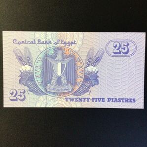 World Paper Money EGYPT 25 Piastres【2004】の画像2