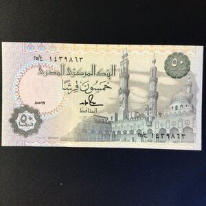 World Paper Money EGYPT 50 Piastres【1985-94】