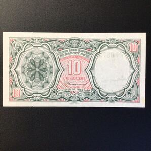 World Paper Money EGYPT 10 Piastres【1971】の画像2
