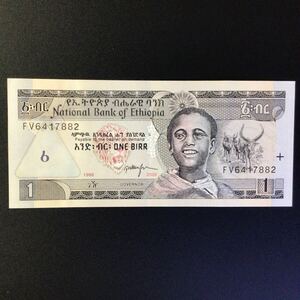 World Paper Money ETHIOPIA 1 Birr[2006]