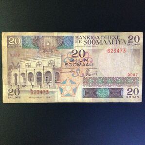 World Paper Money SOMALIA 20 Shilin = 20 Shillings【1987】の画像1