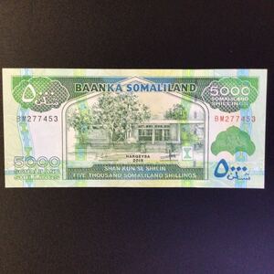 World Paper Money SOMALILAND 5000 Shillings【2015】