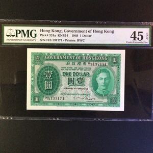 World Banknote Grading HONG KONG《Government of Hong Kong》1 Dollar【1949】『PMG Grading Choice Extremely Fine 45 EPQ』