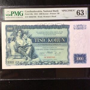 World Banknote Grading CZECHOSLOVAKIA《National Bank》 1000 Korun【1934】『PMG Grading Choice Uncirculated 63 EPQ』