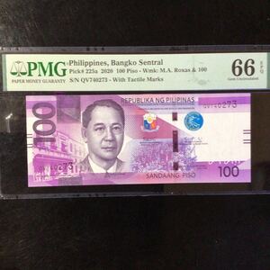 World Banknote Grading PHILIPPINES《Bangko Sentral》100 Piso【2020】『PMG Grading Gem Uncirculated 66 EPQ』