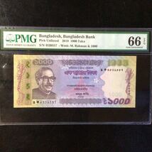 World Banknote Grading BANGLADESH《Bangladesh Bank》1000 Taka【2019】『PMG Grading Gem Uncirculated 66 EPQ』_画像1