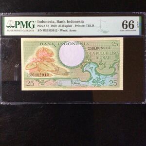 World Banknote Grading INDONESIA《Bank Indonesia》25 Rupiah【1959】『PMG Grading Gem Uncirculated 66 EPQ』