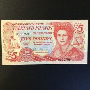 World Paper Money FALKLAND ISLANDS 5 Pounds【2005】の画像1